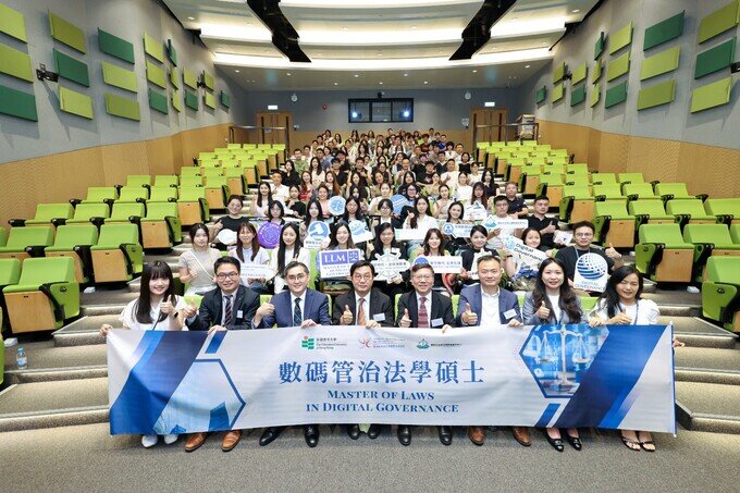 Programme orientation session for the Master of Laws in Digital Governance