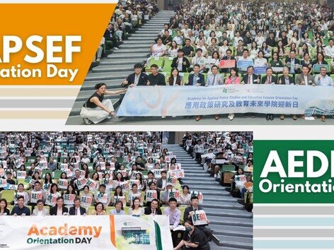 图片关于教大两所学院举行2025/26学年迎新日