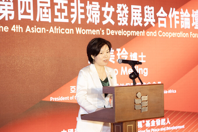 Dr Zhao Meiling, President of the Women Empowerment & Development Society in Asia-Africa delivers welcome speech