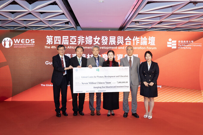 Guangdong Zicai Education and Investment Group donates seven million CNY to EdUHK