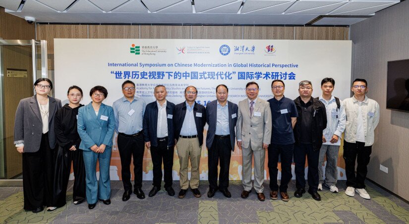 教大應用政策研究及教育未來學院聯席副院長顧敏康教授（右五）與｢世界歷史視野下的中國式現代化｣國際學術研討會之合辦方 — 湘潭大學馬克思主義學院的發言嘉賓合影