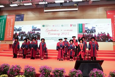 圖片關於應用政策研究及教育未來學院和教育發展與創新學院喜迎首屆畢業生