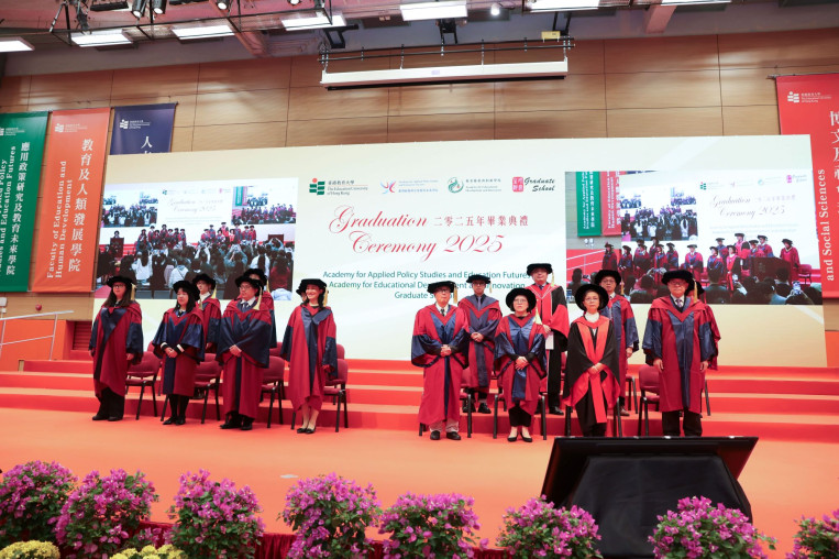 圖片關於應用政策研究及教育未來學院和教育發展與創新學院喜迎首屆畢業生