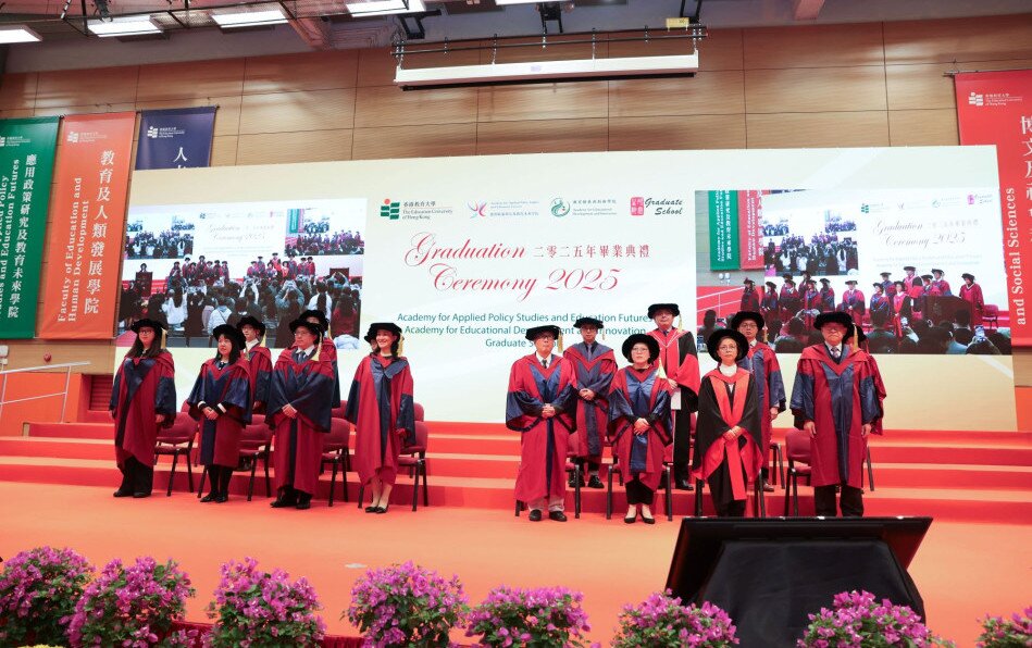 圖片關於應用政策研究及教育未來學院和教育發展與創新學院喜迎首屆畢業生