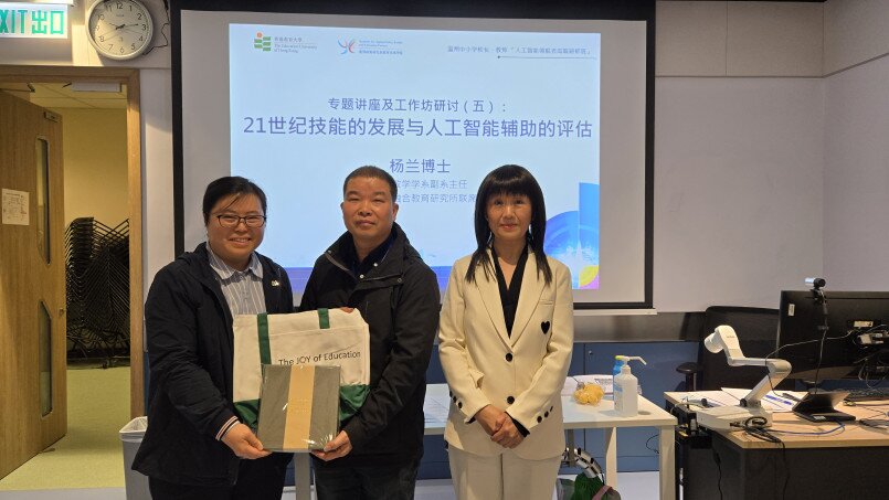 相片集 - 溫港攜手推進教育轉型：人工智能領航者高端研修班圓滿舉行 - 12