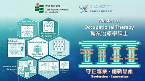 Thumbnail of Master of Occupational Therapy [MOT] (*Subject to the University’s Approval)