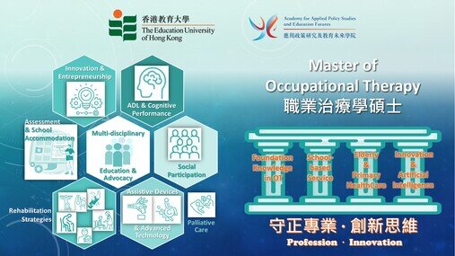 Thumbnail of Master of Occupational Therapy [MOT] (*Subject to the University’s Approval)